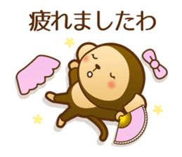 Princess words of Japanese sticker #8004521