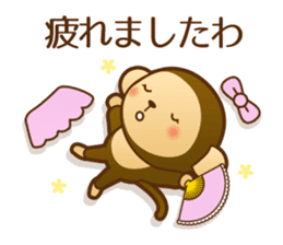Princess words of Japanese sticker #8004521