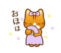 Princess words of Japanese sticker #8004522