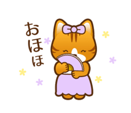 Princess words of Japanese sticker #8004522