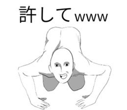 Mr.Aoru sticker #8004531