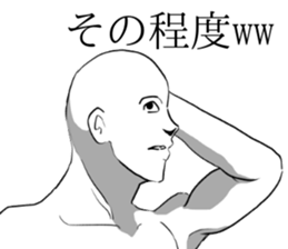 Mr.Aoru sticker #8004540