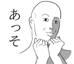 Mr.Aoru sticker #8004541