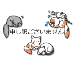 Crazy about CATS! sticker #8004776