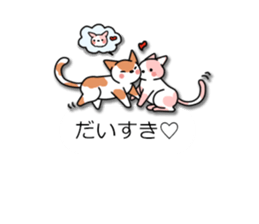 Crazy about CATS! sticker #8004784
