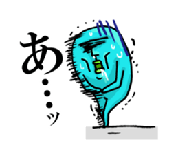 MIDORI NO IKIMONO sticker #8004906