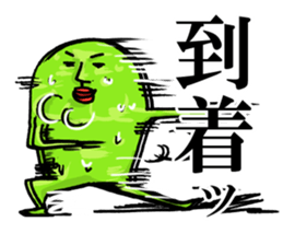 MIDORI NO IKIMONO sticker #8004913