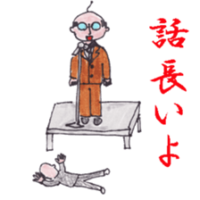 school teachers sticker #8005005