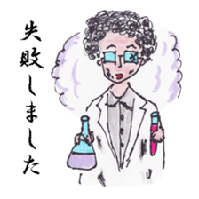 school teachers sticker #8005006