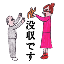 school teachers sticker #8005007