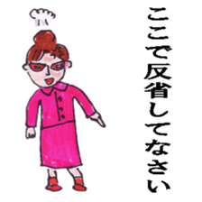 school teachers sticker #8005008