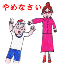 school teachers sticker #8005012