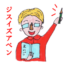 school teachers sticker #8005015