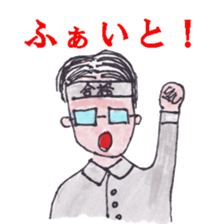 school teachers sticker #8005016