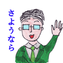 school teachers sticker #8005027