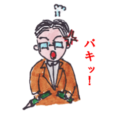 school teachers sticker #8005035