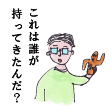 school teachers sticker #8005036