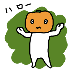 ハロウィン Lineクリエイターズスタンプまとめ Stamplist Part 7 ハロウィン Lineクリエイターズスタンプまとめ Stamplist Part 7