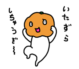 beta pumpkinhead sticker #8005087