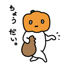 beta pumpkinhead sticker #8005094
