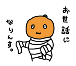 beta pumpkinhead sticker #8005120