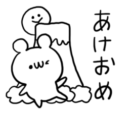 New Year 2016 White Bear sticker #8005244