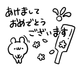 New Year 2016 White Bear sticker #8005247