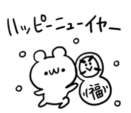 New Year 2016 White Bear sticker #8005248