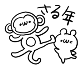 New Year 2016 White Bear sticker #8005250