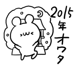New Year 2016 White Bear sticker #8005252