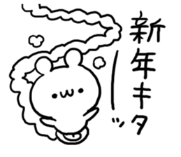 New Year 2016 White Bear sticker #8005254