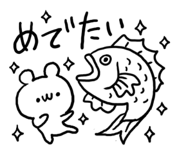 New Year 2016 White Bear sticker #8005255