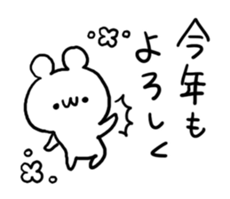 New Year 2016 White Bear sticker #8005256