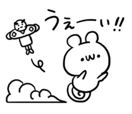 New Year 2016 White Bear sticker #8005262