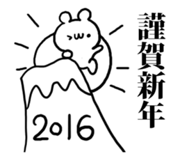 New Year 2016 White Bear sticker #8005264