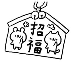 New Year 2016 White Bear sticker #8005267