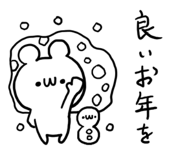 New Year 2016 White Bear sticker #8005269