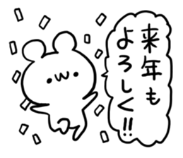 New Year 2016 White Bear sticker #8005270