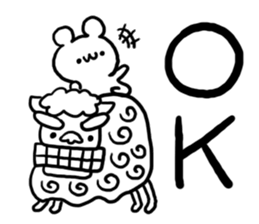 New Year 2016 White Bear sticker #8005271