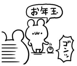 New Year 2016 White Bear sticker #8005273