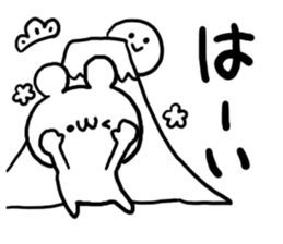 New Year 2016 White Bear sticker #8005275