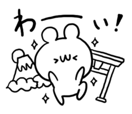 New Year 2016 White Bear sticker #8005279