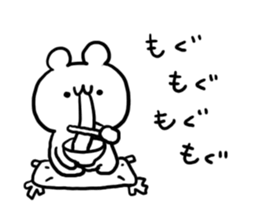 New Year 2016 White Bear sticker #8005281