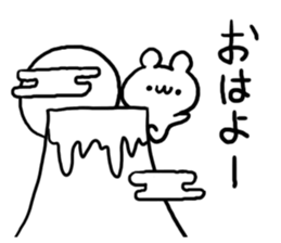 New Year 2016 White Bear sticker #8005282