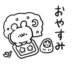 New Year 2016 White Bear sticker #8005283