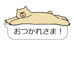 Gentle Bear and his friend sticker #8005437