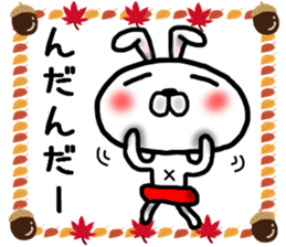 Rabbit Sticker-2 sticker #8005458