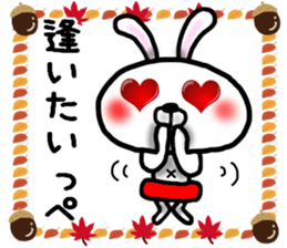 Rabbit Sticker-2 sticker #8005460