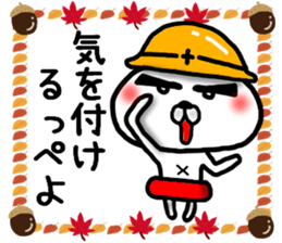 Rabbit Sticker-2 sticker #8005461