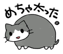 Exciting cat!! sticker #8005484